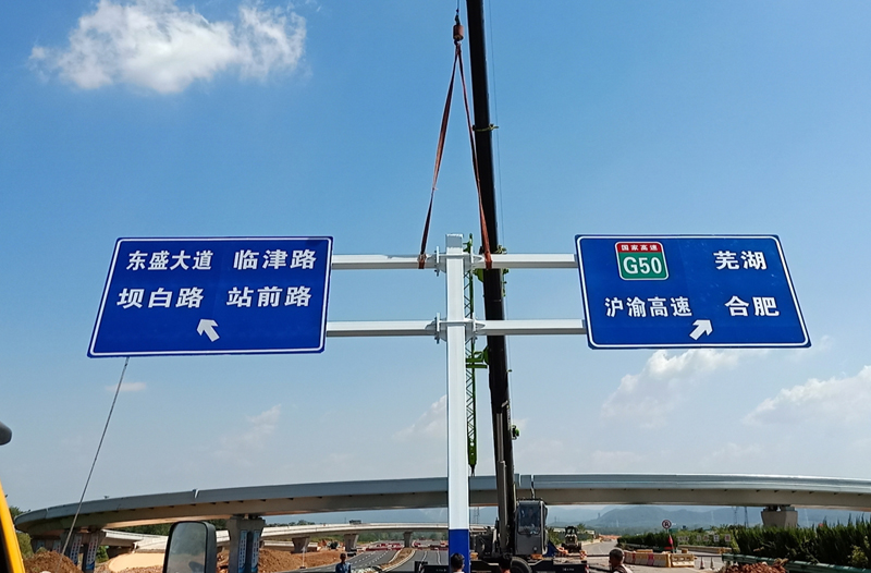 標牌安裝工程