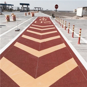 彩色防滑路面/彩色標線工程