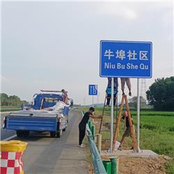 標牌安裝工程