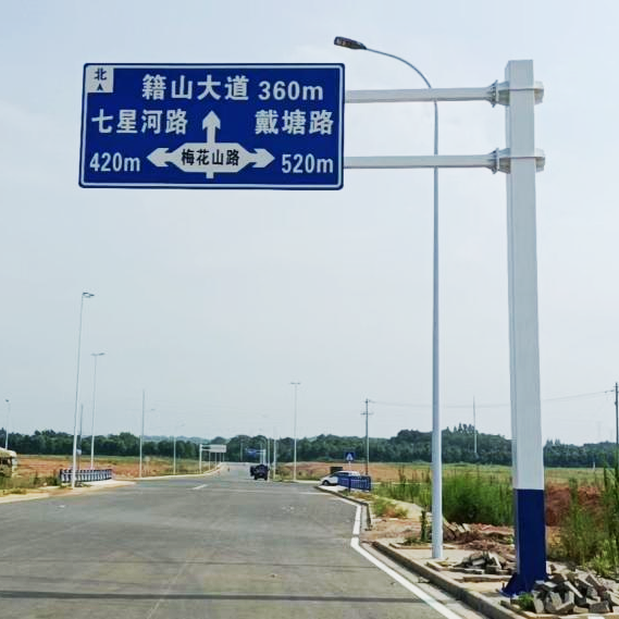 標牌安裝工程