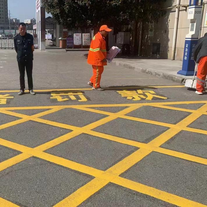 道路標(biāo)線工程