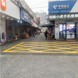 道路標(biāo)線(xiàn)工程