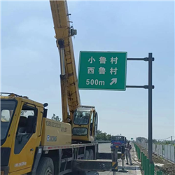 標牌安裝工程