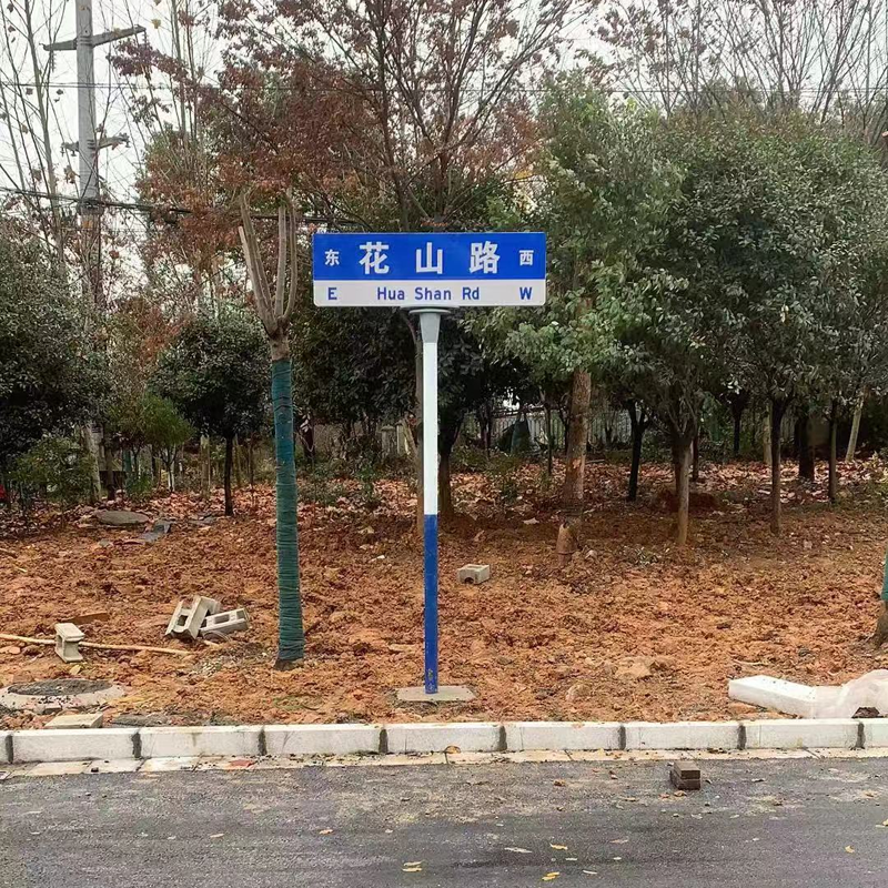 標牌安裝工程