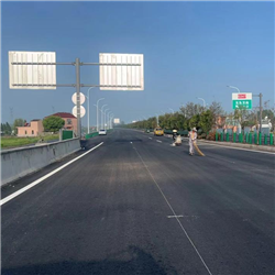 道路標線工程