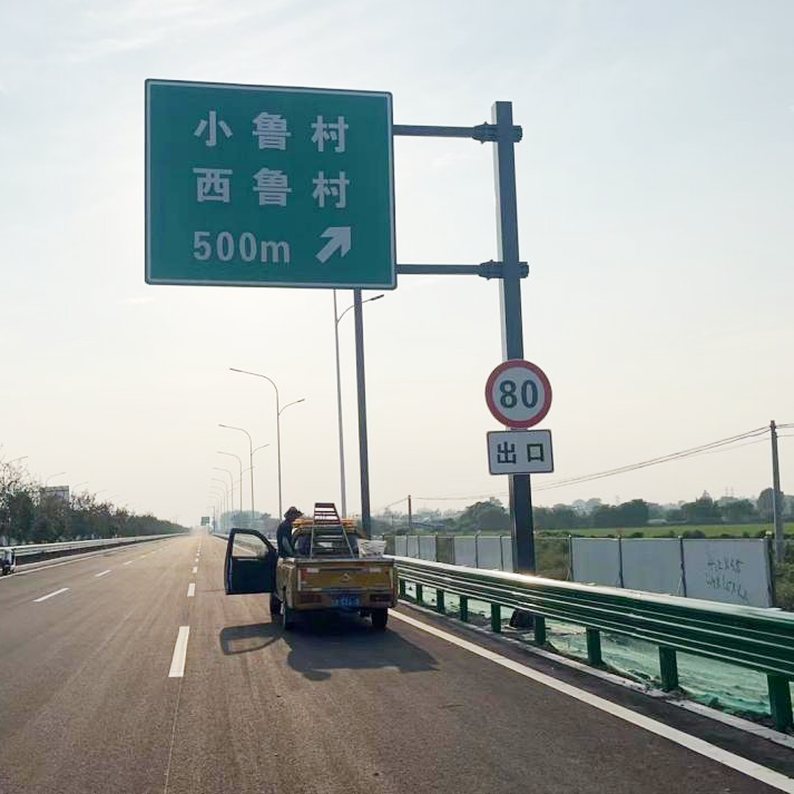 標牌安裝工程
