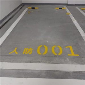 道路標線工程